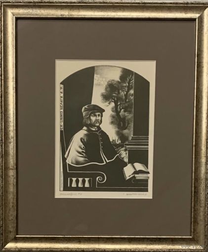 Скрипниченко Г.С. Экслибрис Белага А.Я.1970г. Тушь,размер 16х23 см. С рамой 30,5х36 см.