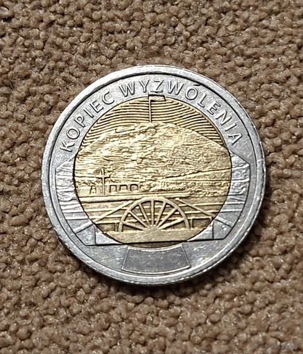 Польша 5 злотых, 2019 Курган освобождения aUNC