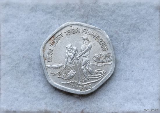 Werty71 Индия 20 пайс 1983 год Продовольственная программа - ФАО Рыба Редкая и в состоянии