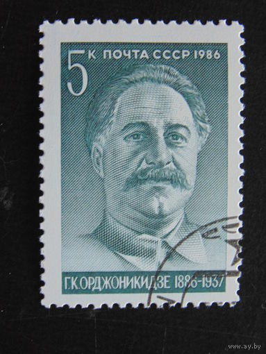 СССР 1986 г.