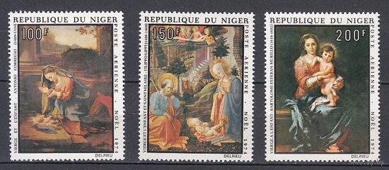Живопись. Нигер. 1974. 3 марки. Michel N 449-451 (7,0 е)