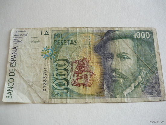 1000 ПЕСЕТ