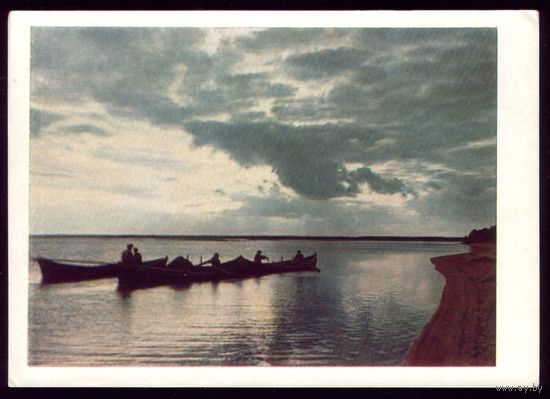 1957 год Озеро Нарочь