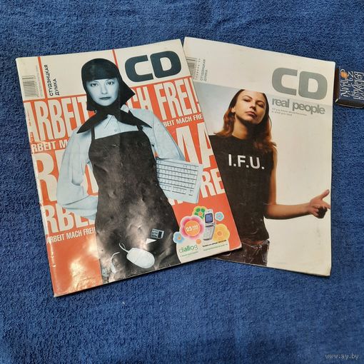 Студэнцкая думка, травень 2004 і студзень/люты 2004гг.