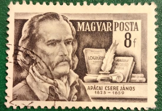 Венгрия 1954. Педагог, философ Янош Апацаи Чере 1625-1659
