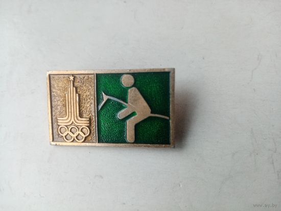 ЗНАЧОК СКАЧКИ ОЛИМПИАДА-80