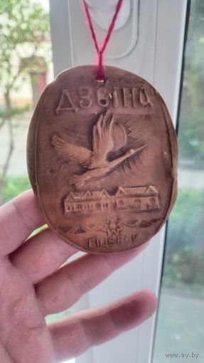 Плакетка глиняная Двина Витебск