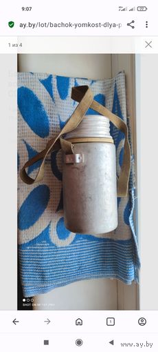 Бачок (ёмкость) для питьевой воды. Армейский (военный), 2 л, СССР.