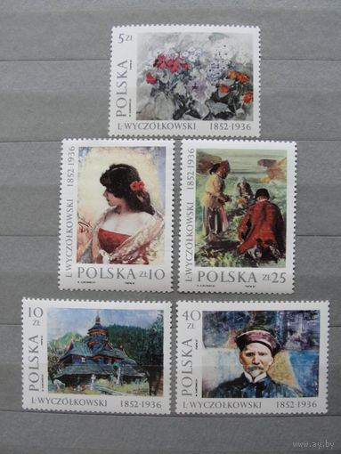 Продажа коллекции с 1 рубля! Искусство на почтовых марках мира.