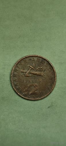 Греция 2 драхм 1990