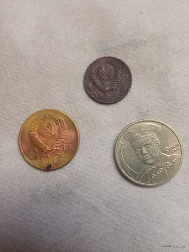 Монеты с 1 рубля