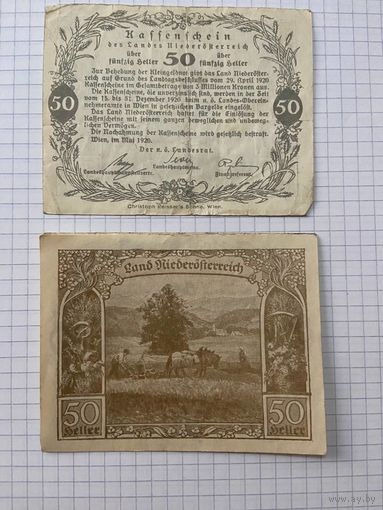 50 геллеров Австрии