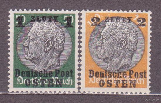 РЕЙХ ГЕНЕРАЛГУБЕРНАТОРСТВО 1940 - GENERALGOUVERNEMENT 12,13 **, КОНЦОВКИ СЕРИИ //1
