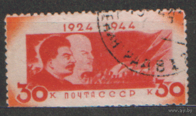 Заг. 816. 1944. Памяти В.И. Ленина. Портрет В.И. Сталина. Гаш.