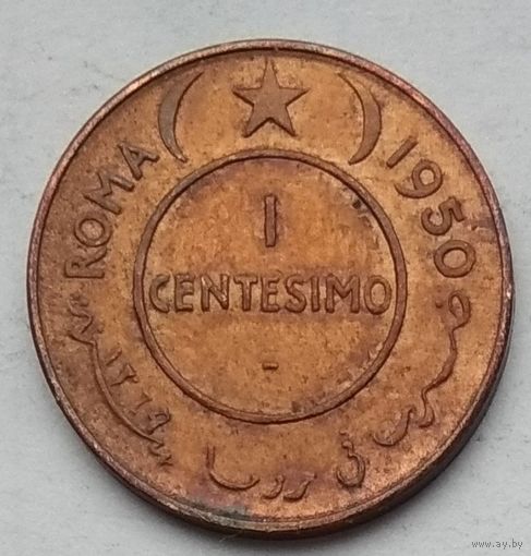 Сомали Итальянское 1 чентезимо 1950 г. Слон