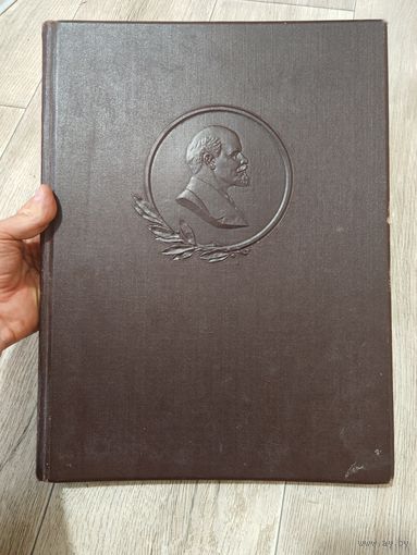 Книга почета ссср