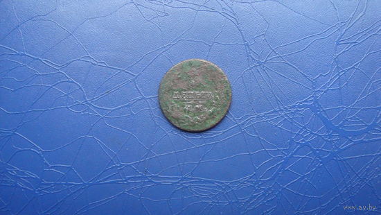 Деньга 1814 им пс                               (540)