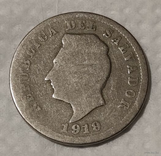 Сальвадор 5 сентаво, 1919 (14-7-21)