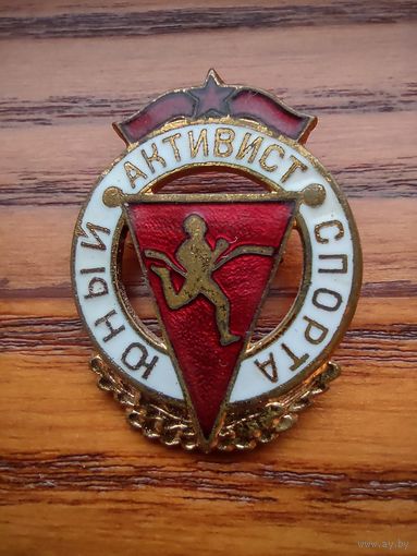 Юный активист спорта ММД