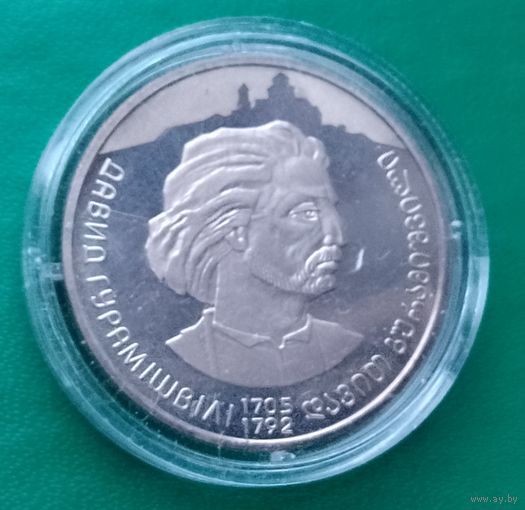 Украина 2 гривны, 2005 300 лет со дня рождения Давида Георгиевича Гурамишвили