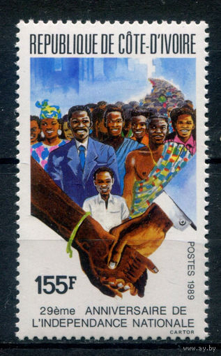 Кот д'Ивуар - 1989г. - независимость - 1 марка - полная серия, MNH [Mi 1008]. Без МЦ!