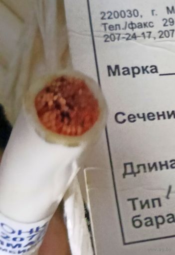 Провод медный ПВ-3  1х50 мм.кв. белый, ПВХ изоляция. НОВЫЙ