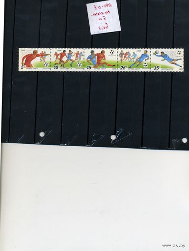 СССР, 1990, чм по футболу ИТАЛИЯ-90  серия  в сцепке 5м, ( на "СКАНЕ" справочно приведены номера и цены по ЗАГОРСКОМУ)