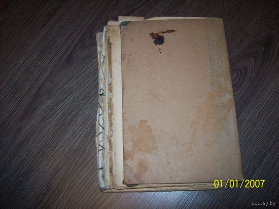 Книга на польском языке