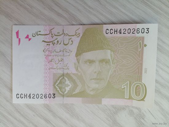 Пакистан 10 UNC c рубля