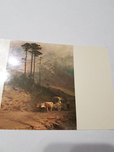 Открытка ,,В Крымских горах'' Ф.А.Васильев 1975г.