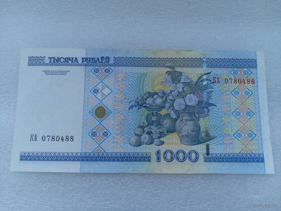 Беларусь 1000 рублей