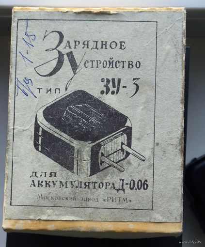 Зарядное устройство ЗУ-3