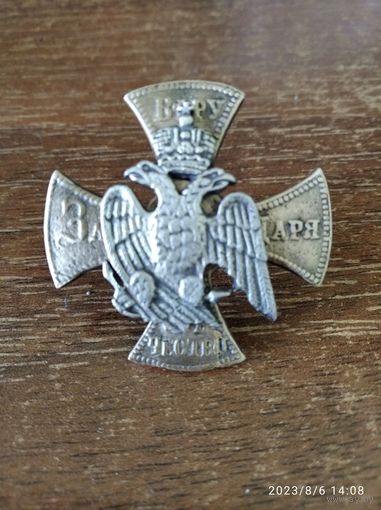 Полковой Знак Лейб-Гвардии Финляндского полка (муляж)