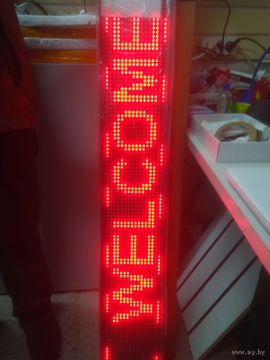 Бегущая строка, светодиодная реклама, вывеска, программируется текст, шрифт, спецэффекты, скорость, яркость. Информационное табло