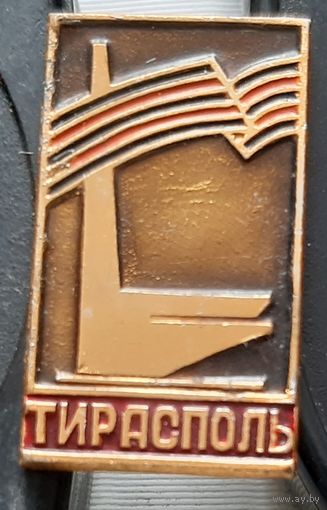 Тирасполь. Бг-33