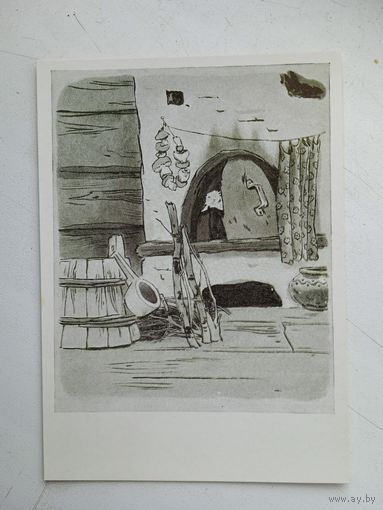 1957. Успенская. Сказка "Волк и семеро козлят"