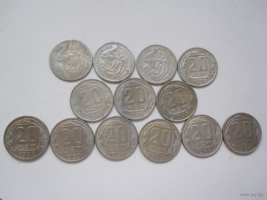 Монеты СССР до 1961г. 54шт. без повторов.