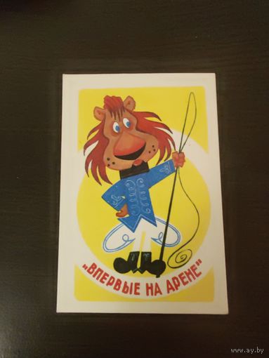 Кмлендар к,мультики,1987