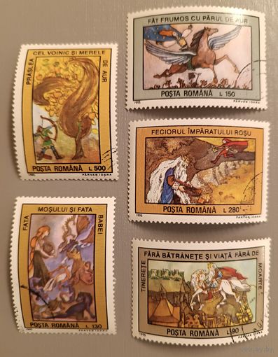 Румыния. Народные сказки. 1995
