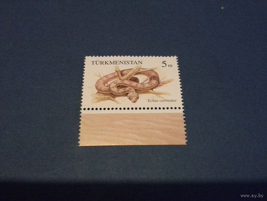 Туркменистан 1994 змея
