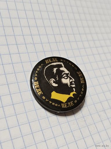 Значок ,,Пеле'' СССР.