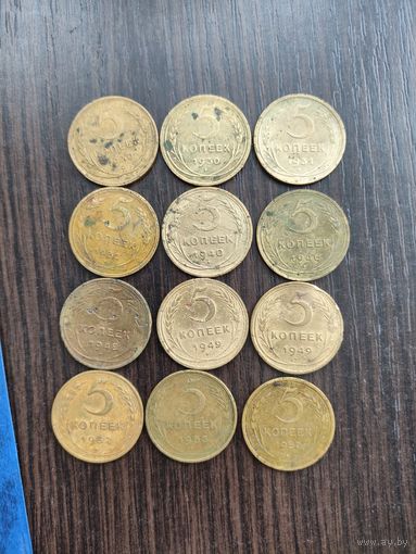 Лот монет СССР ранние советы