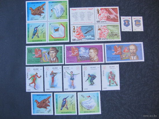 Часть марок РБ выпуска 1994 года