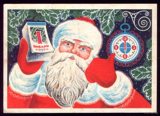 1976 год Ю.Поляков 1 Январь