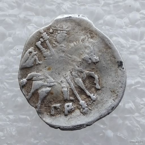 Иван IV Васильевич (Грозный) 1533-1584 гг. Копейка. /75