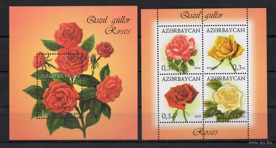 Азербайджан 2014. Флора Розы 2 блока (535)