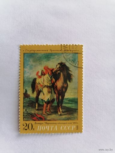 Делакруа "марокканец седлающий коня 1855", 1972 г.
