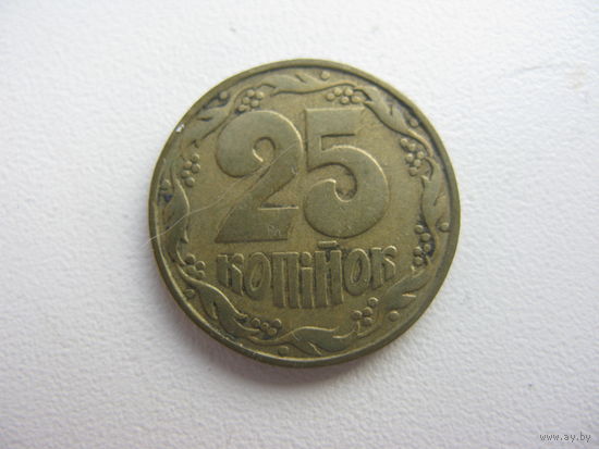 Украина 25 копеек  1992 г.