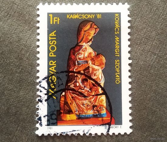Марка Венгрия 1981 год Рождество