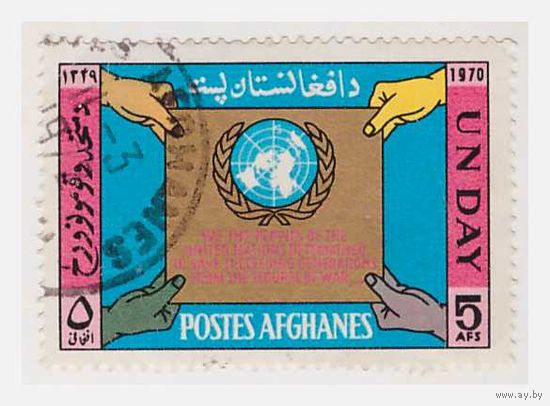 Афганистан 1970 ООН